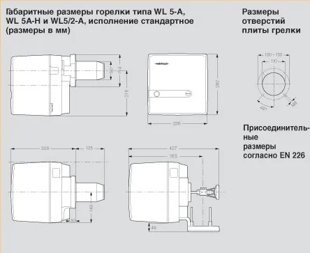WL 5 /1-B - фото 2