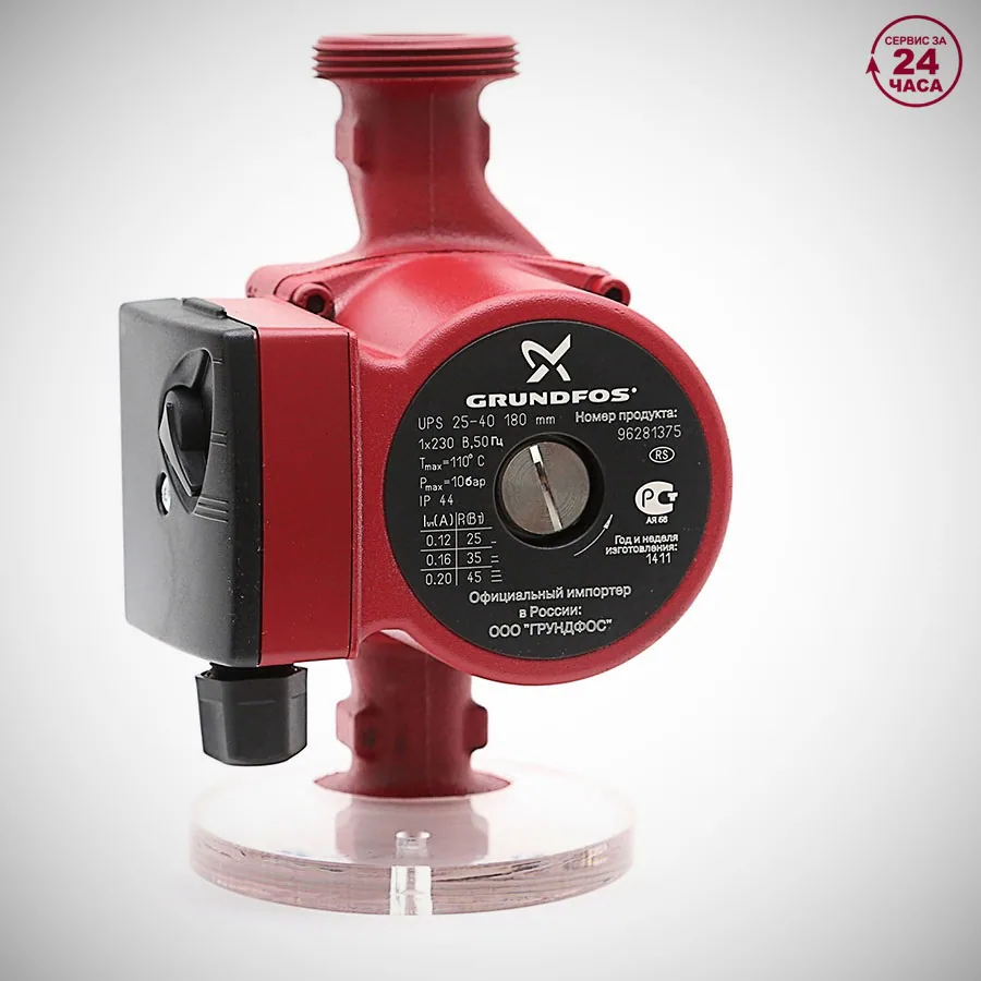 UPS серия 100 40-80 F UPS серия 100 40-80 F