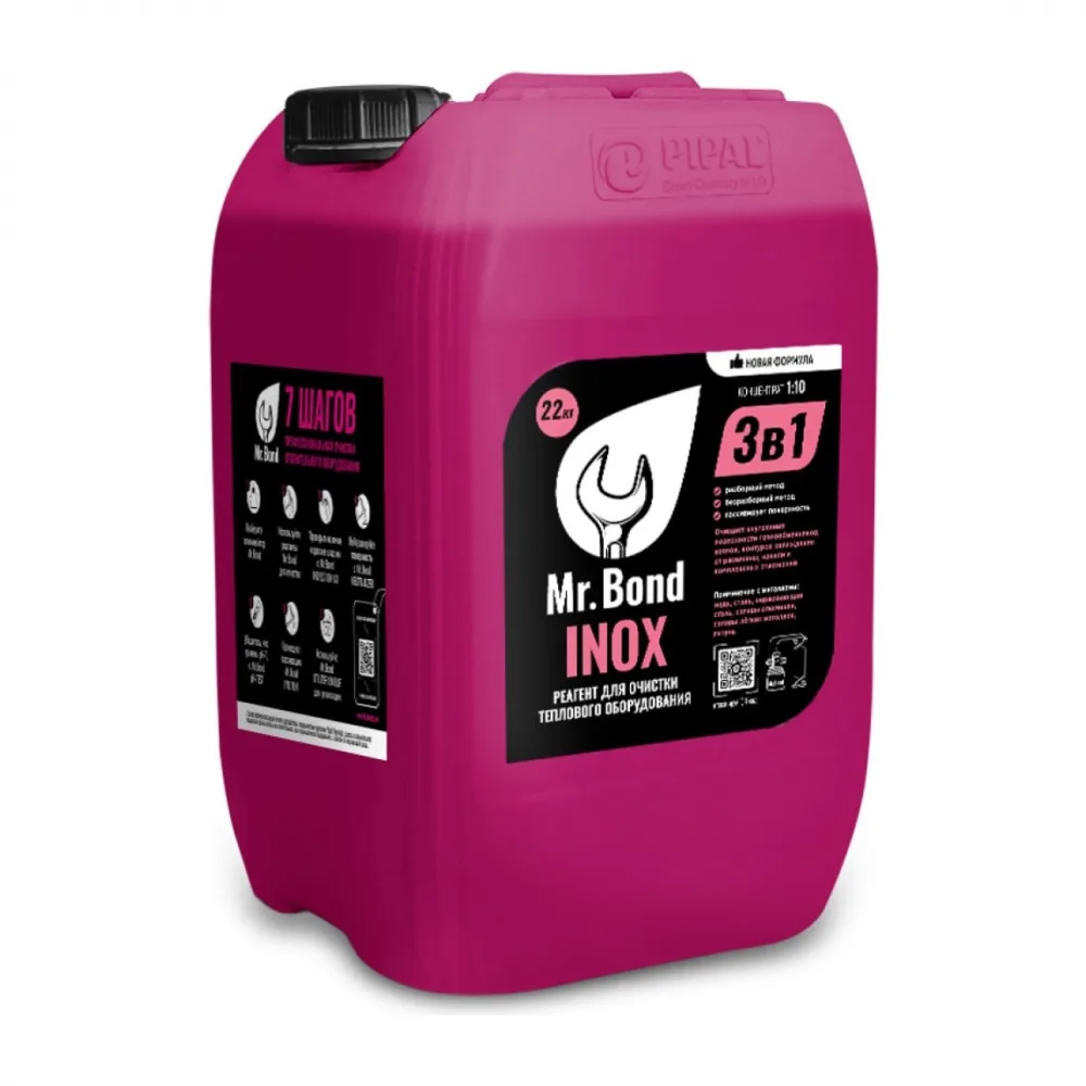 INOX 22 кг INOX 22 кг
