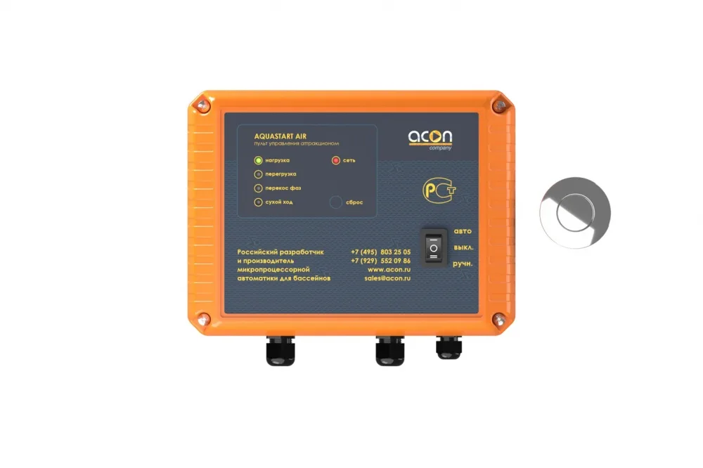AQUASTART AIR (220В) А101764 - фото 2