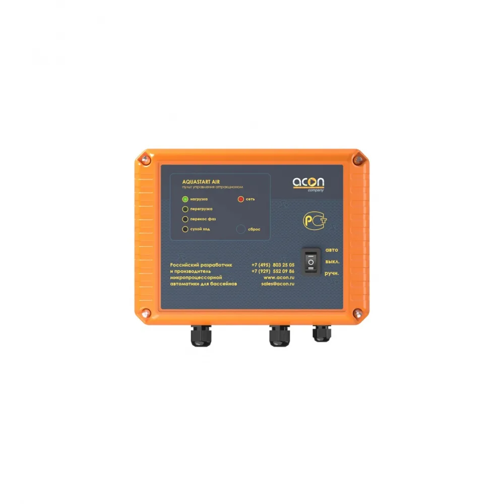 AQUASTART AIR (380В) А101765 AQUASTART AIR (380В) А101765