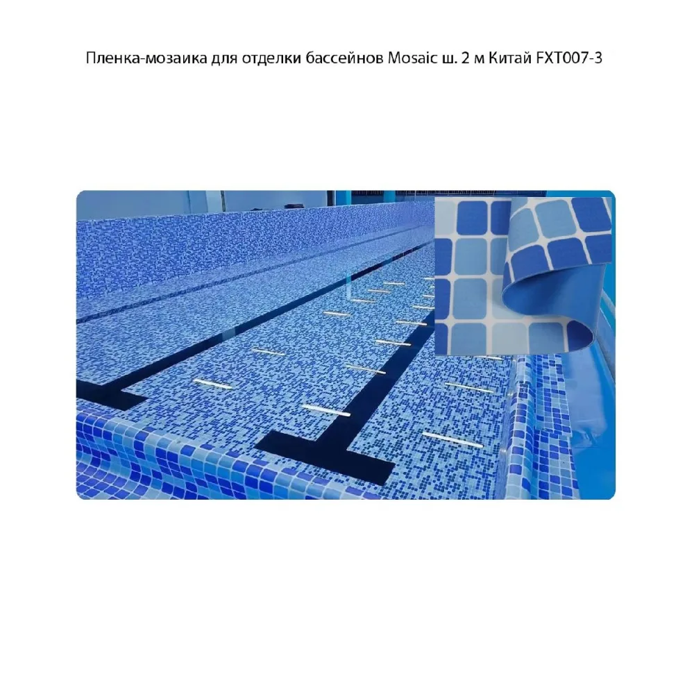 Mosaic FXT007 2.05 x 25,2м Mosaic FXT007 2.05 x 25,2м
