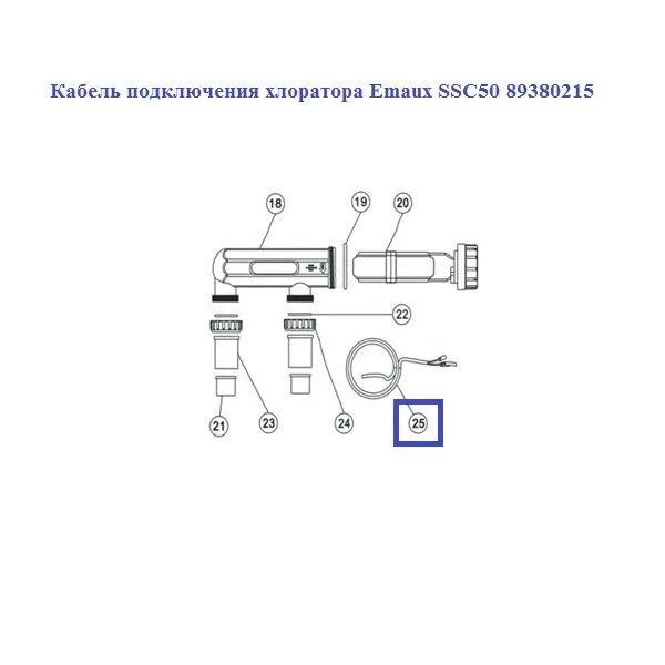 Кабель подключения хлоратора Aquaviva SSC50 89380215 - фото 2