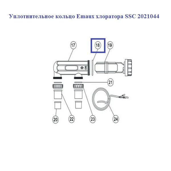 Уплотнительное кольцо AquaViva хлоратора SSC 2021044 - фото 2