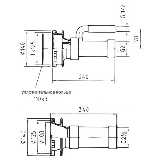Проходы стеновые Фитстар 8640050 для Combi-Whirl, 3 форсунки, 2 водозабор, 240 мм - фото 3