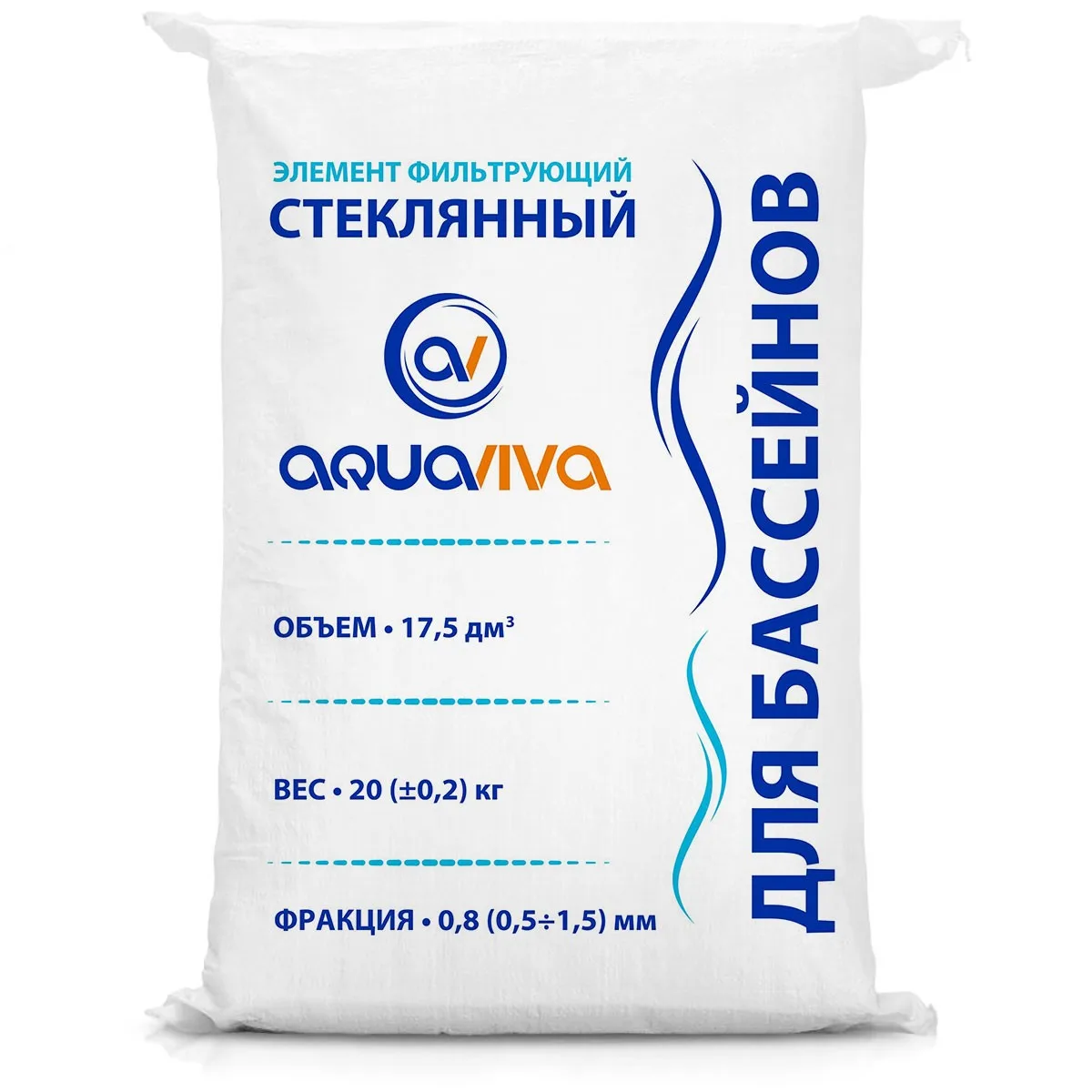Песок стеклянный Aquaviva, фракция 0.5 - 1.5 мм, 20 кг - фото 2