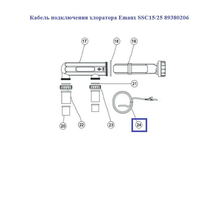 Кабель подключения хлоратора Aquaviva SSC15/25 89380206 - фото 2