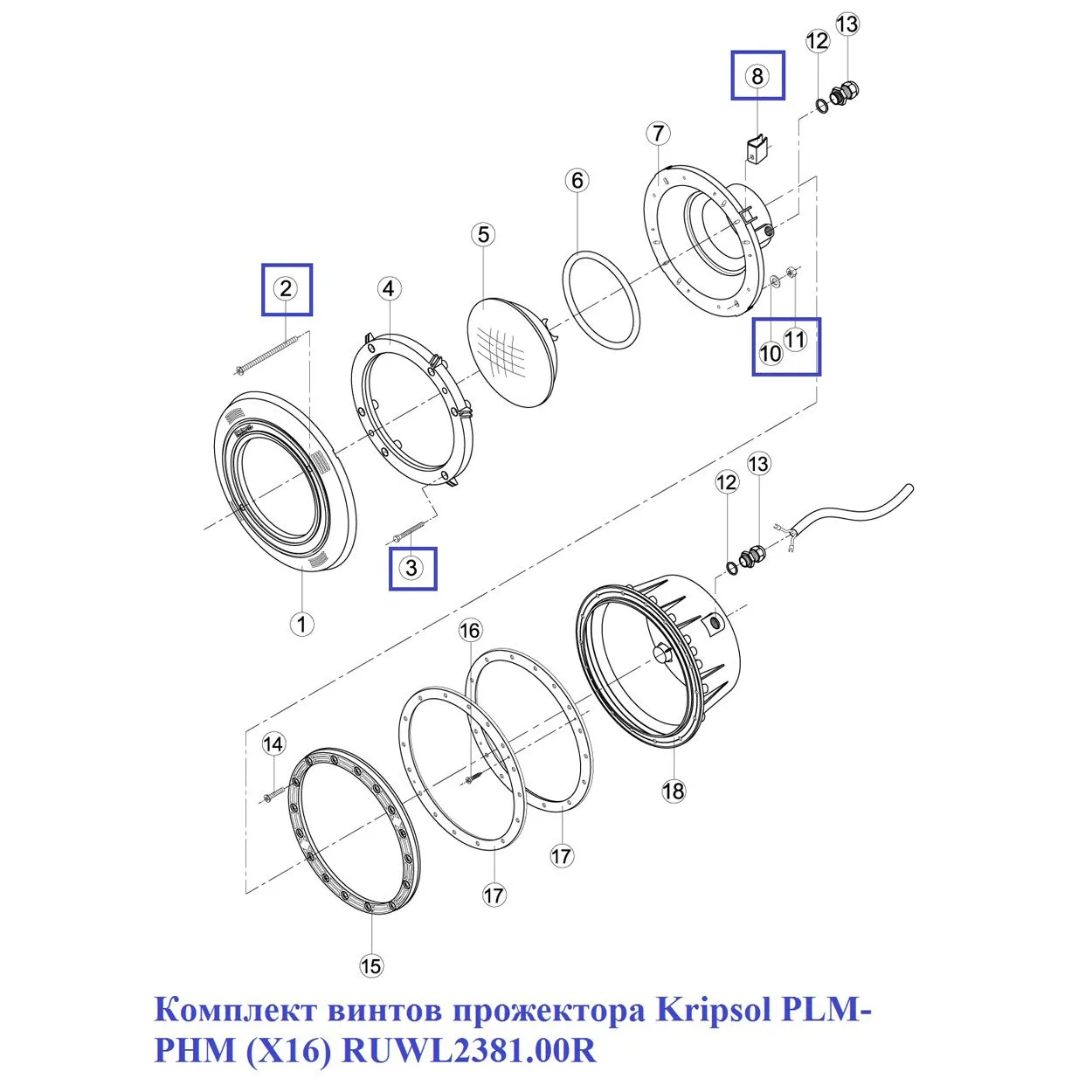 Комплект винтов прожектора Kripsol PLM-PHM (X16) RUWL2381.00R - фото 2