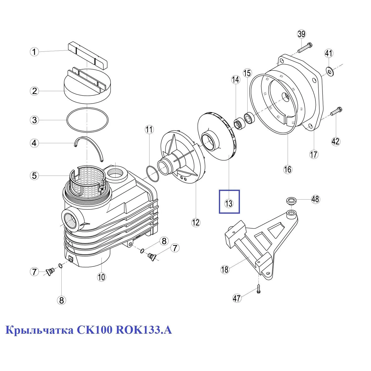 Крыльчатка CK100 ROK133.A - фото 2