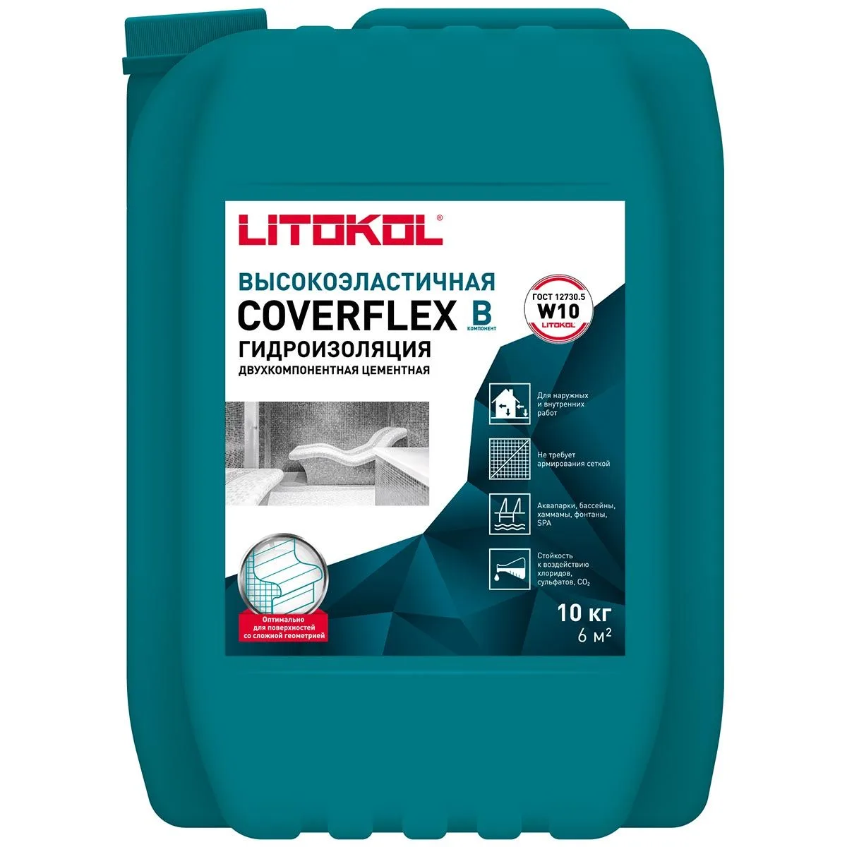 Гидроизоляция COVERFLEX (А+B) компонент B (канистра) 10 л Гидроизоляция COVERFLEX (А+B) компонент B (канистра) 10 л