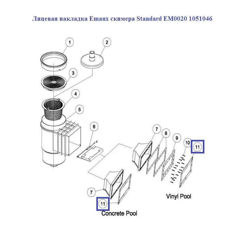 Лицевая накладка Aquaviva скимера Standard EM0020 1051046 - фото 2
