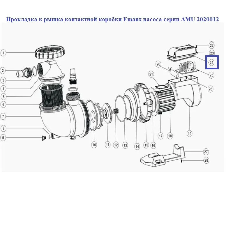 Прокладка крышка контактной коробки Emaux насоса серии AMU 2020012 - фото 2
