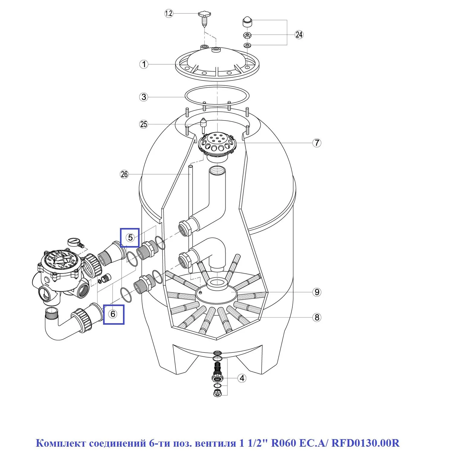 Комплект соединений 6-ти поз. вентиля 1 1/2" R060 EC.A/ RFD0130.00R - фото 2