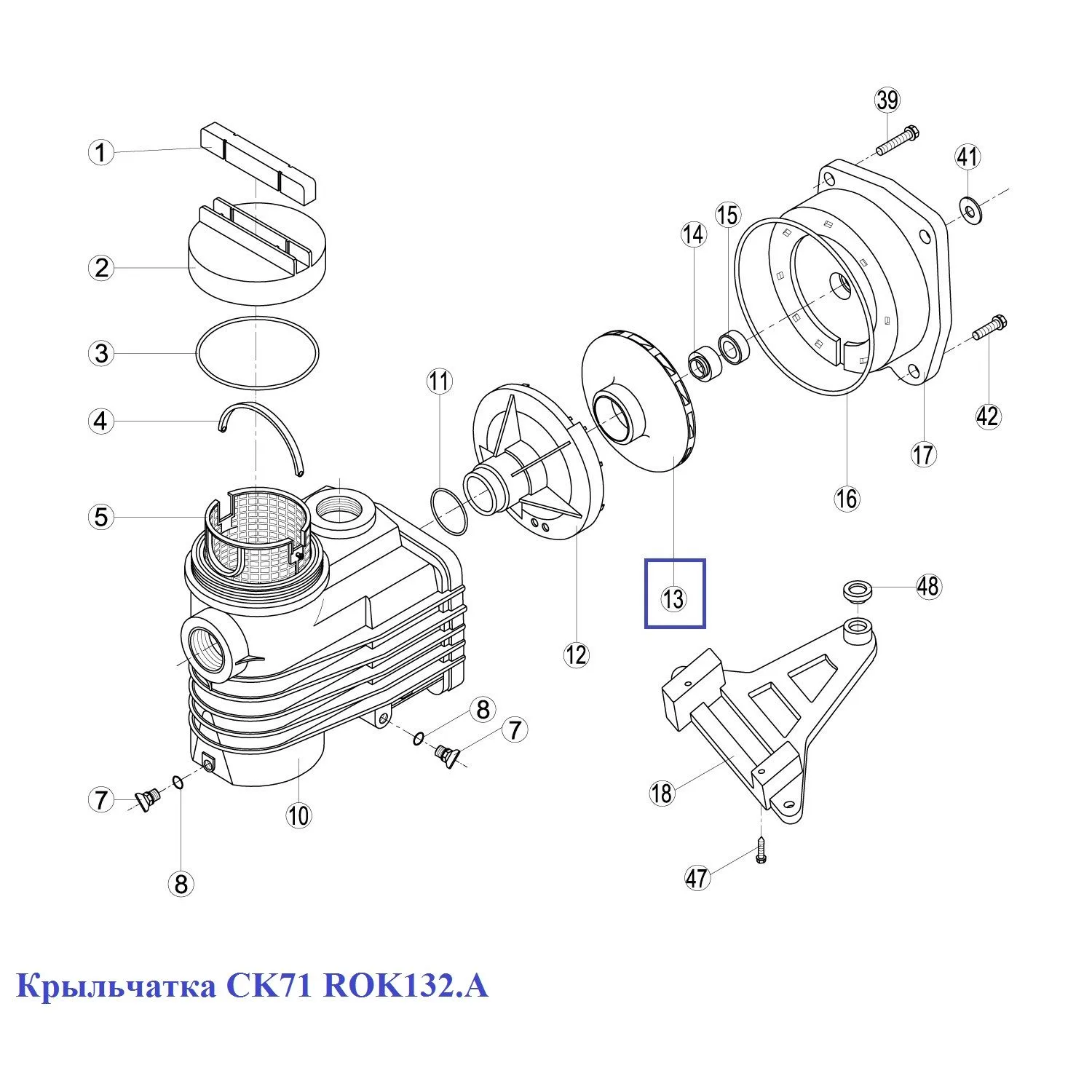 Крыльчатка CK71 ROK132.A - фото 2