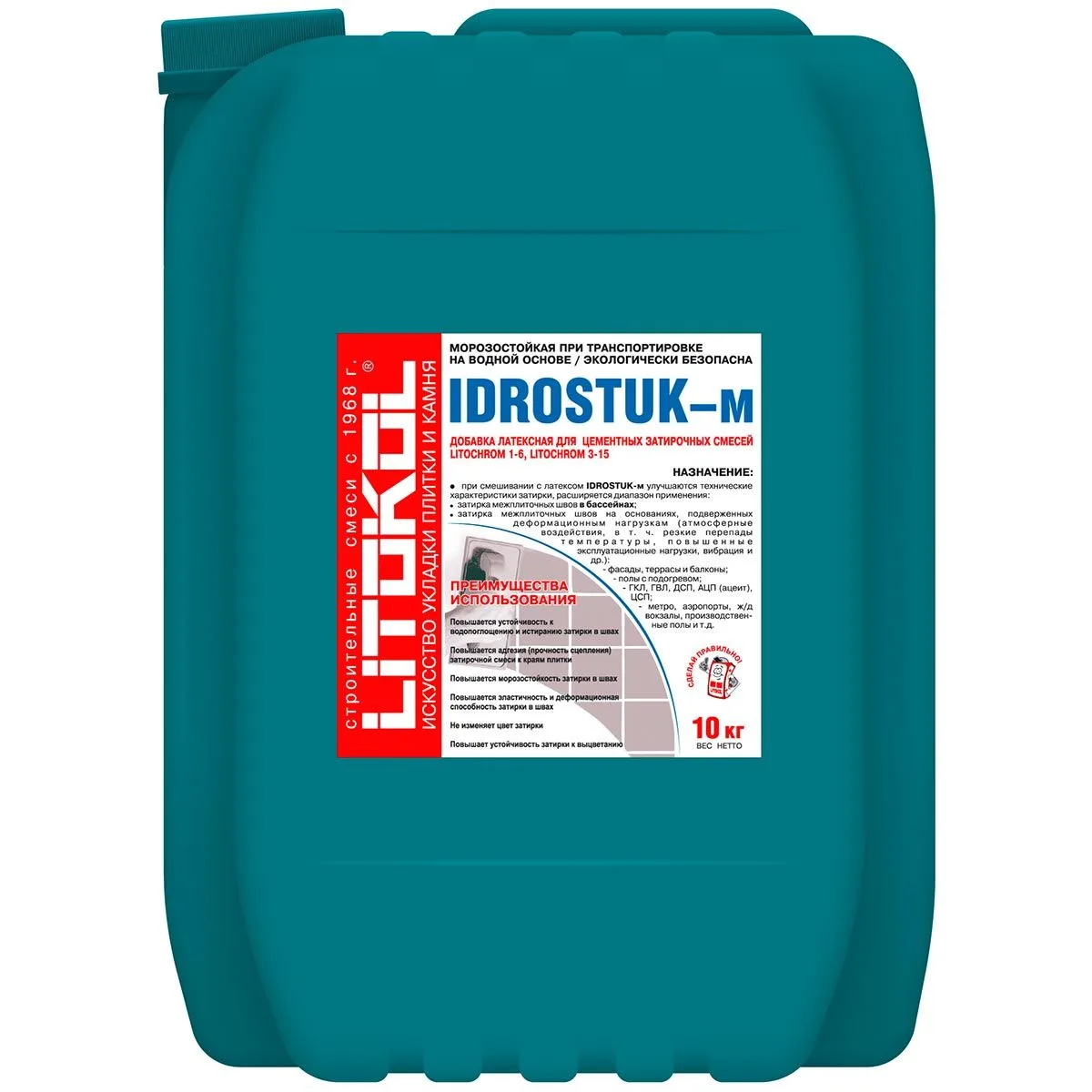 Добавка к цементной затирочной смеси IDROSTUK-м (канистра) 10 л