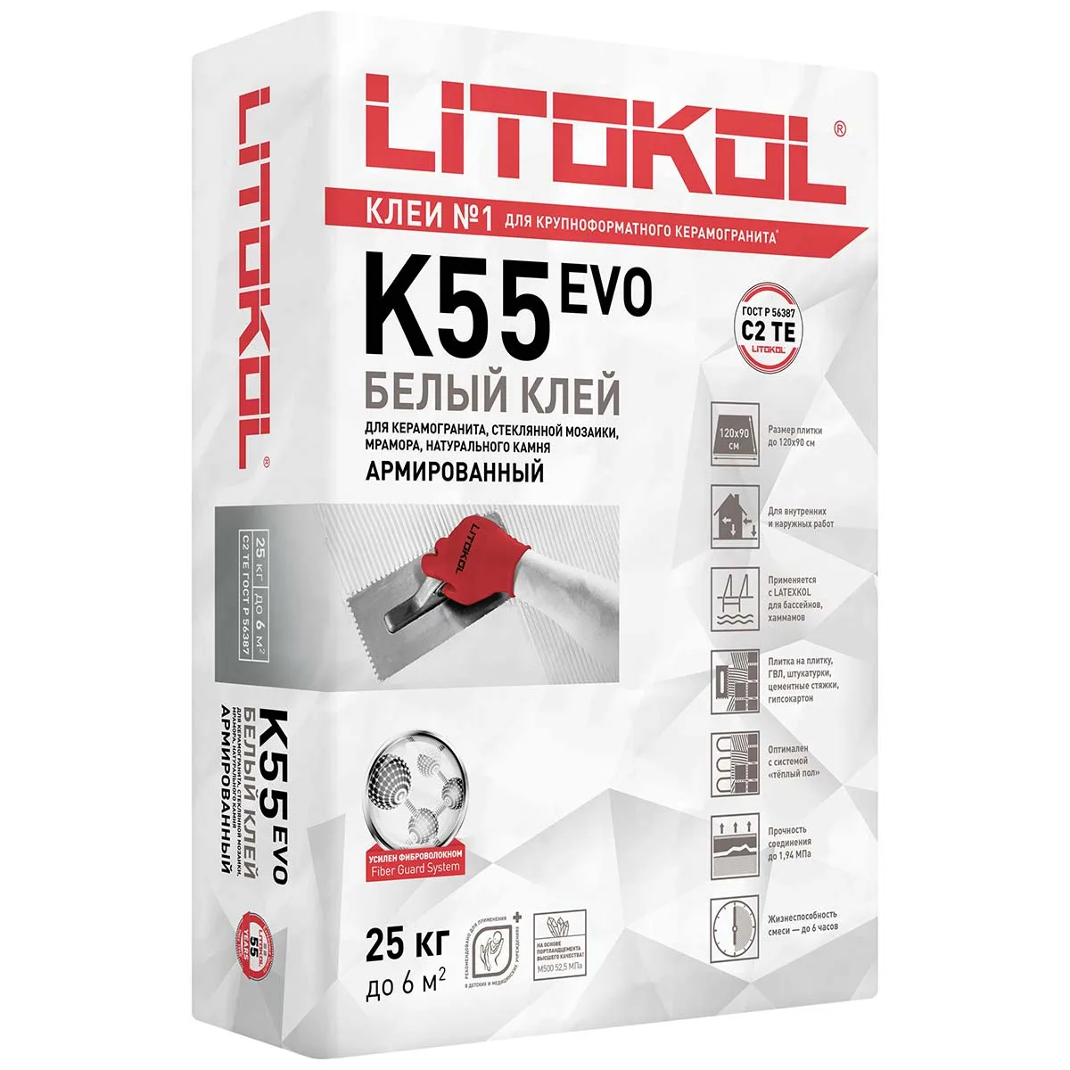 Клей LITOPLUS K55 для мозаики и плитки белый (мешок) 25 кг Клей LITOPLUS K55 для мозаики и плитки белый (мешок) 25 кг