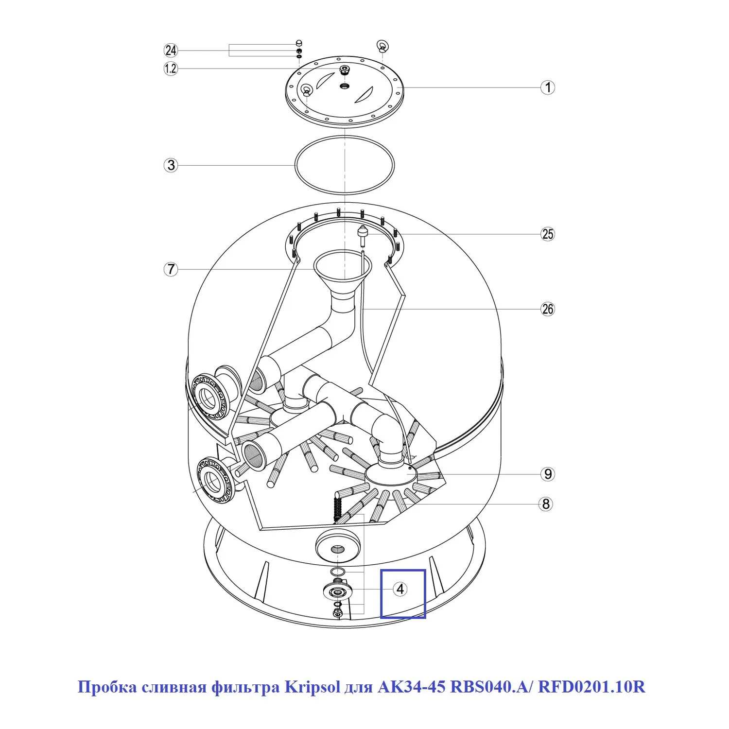 Пробка сливная фильтра Kripsol для AK34-45 RBS040.A/ RFD0201.10R - фото 2
