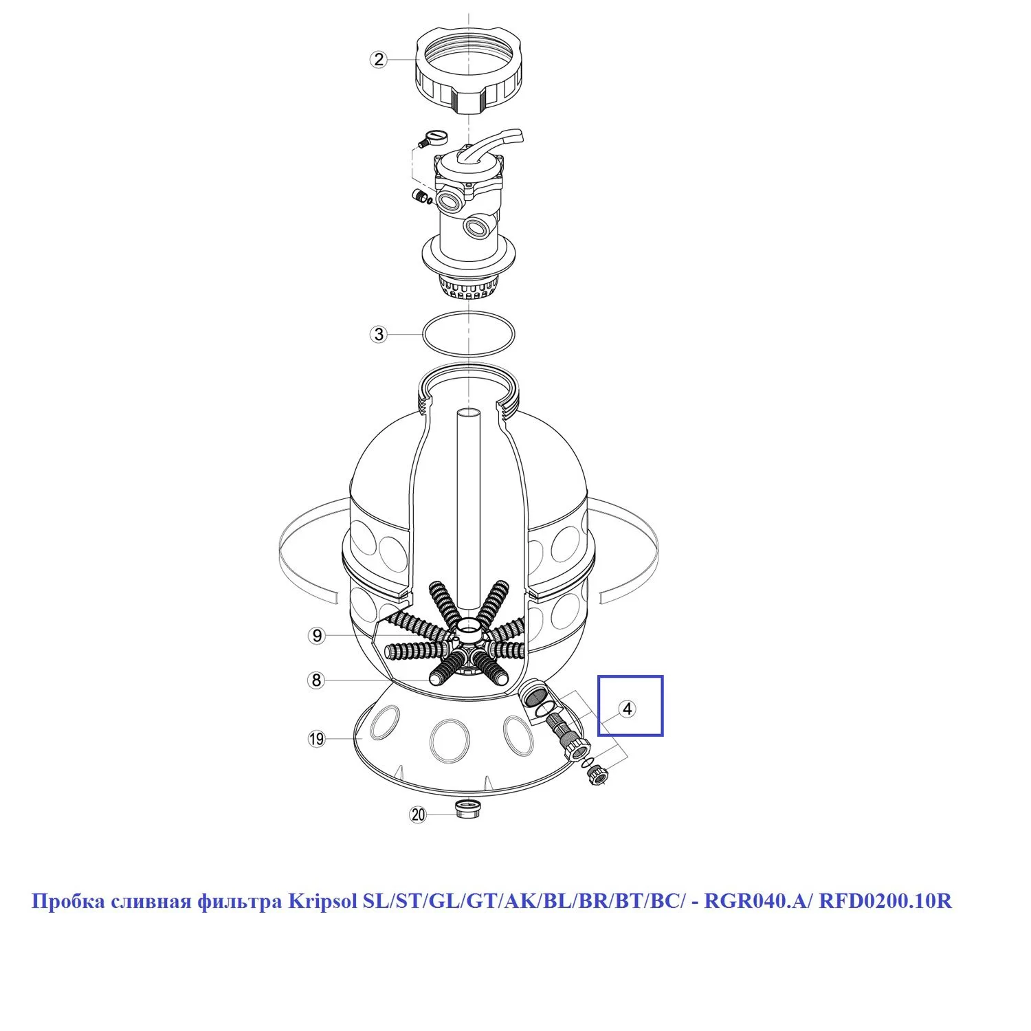 Пробка сливная фильтра Kripsol SL/ST/GL/GT/AK/BL/BR/BT/BC/ - RGR040.A/ RFD0200.10R - фото 2