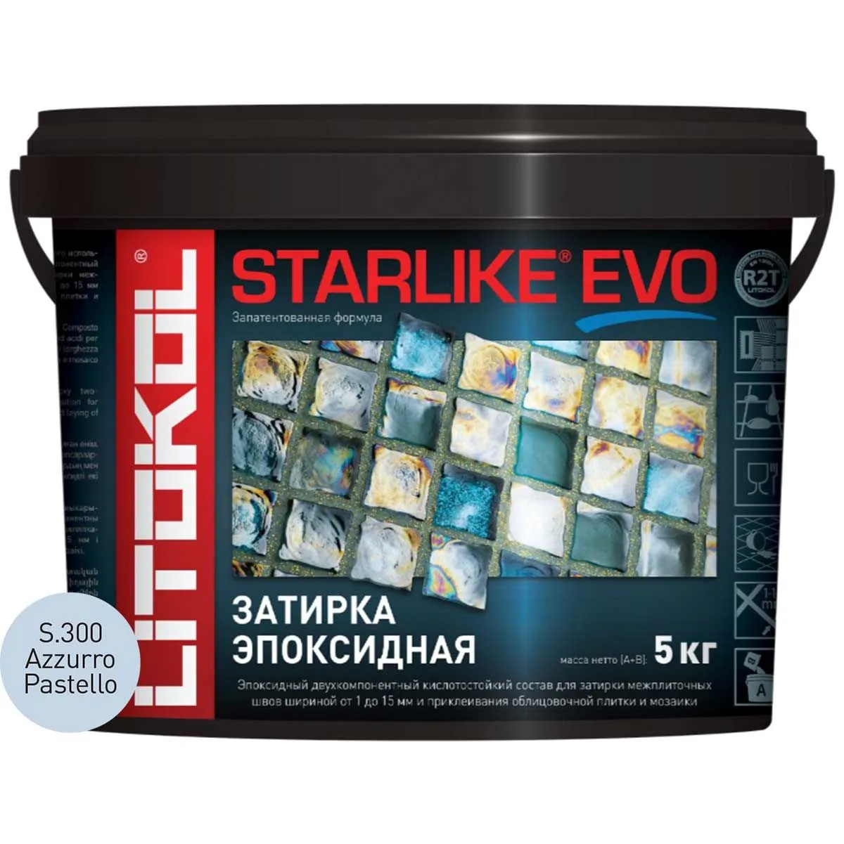 Затирочная смесь Litokol STARLIKE EVO Azzuro Pastello S.300, 5 кг Затирочная смесь Litokol STARLIKE EVO Azzuro Pastello S.300, 5 кг