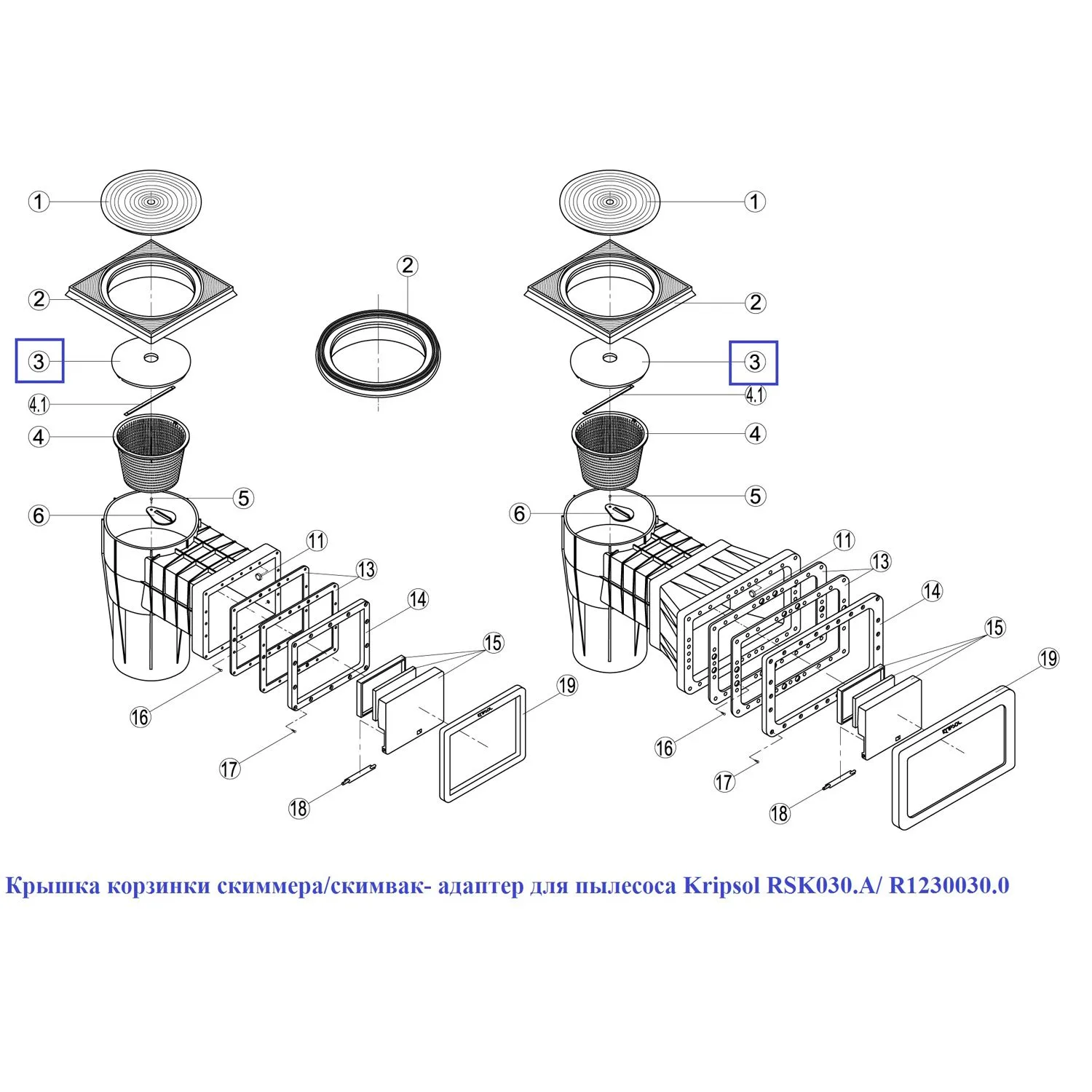 Крышка корзинки скиммера/скимвак- адаптер для пылесоса Kripsol RSK030.A/ R1230030.0 - фото 2