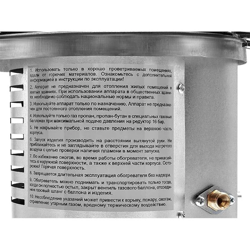 Обогреватель газовый инфракрасный Ballu BIGH-10 - фото 6
