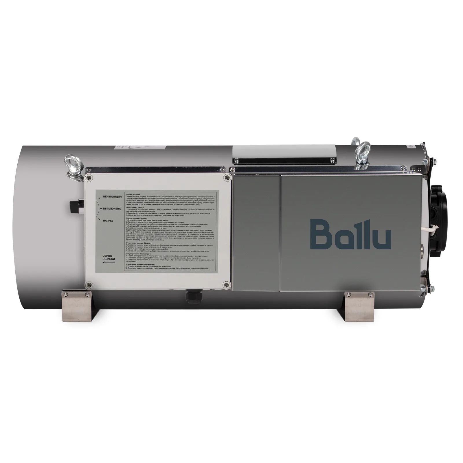 Теплогенератор подвесной газовый Ballu BSG-45 - фото 6