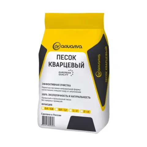 Песок кварцевый