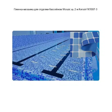 Mosaic FXT007