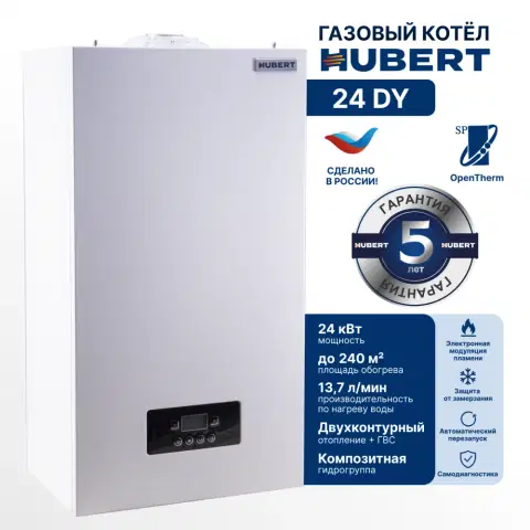 Газовый котел HUBERT Smart AGB 24DY настенный