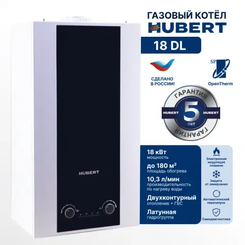 Газовый котел HUBERT AGB 18DL настенный